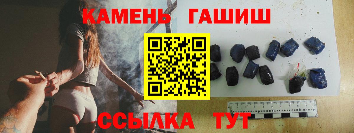 ГАШИШ Premium  Вход с VPN  ГАШИШ  Ноябрьск  ГАШ Ice-O-Lator 