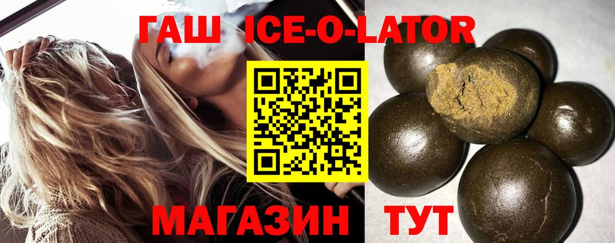 ГАШИШ Cannabis Ноябрьск