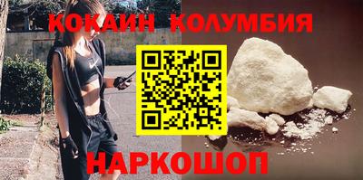 тгк Будённовск