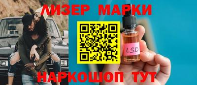 тгк Будённовск