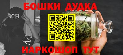 гашик Бугуруслан