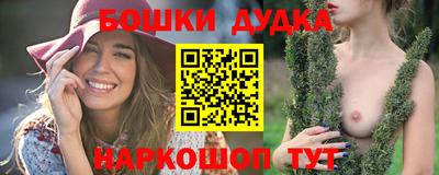 гашик Бугуруслан