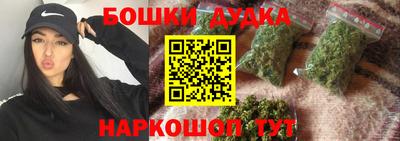 ешки Бузулук