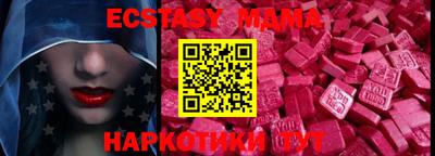 тгк Будённовск