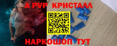 тгк Будённовск