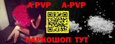 ешки Бузулук