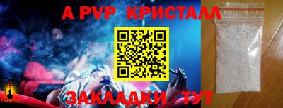 гашик Бугуруслан