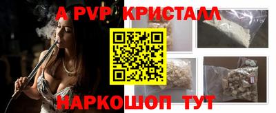 тгк Будённовск