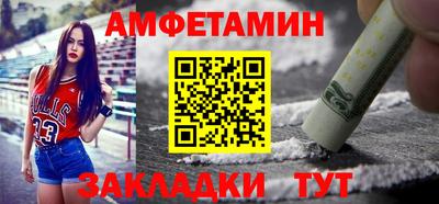 ешки Бузулук