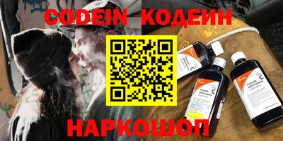 тгк Будённовск