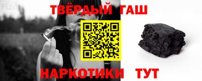 гашик Бугуруслан