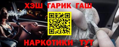 ешки Бузулук