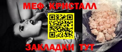 гашик Бугуруслан