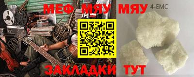 тгк Будённовск
