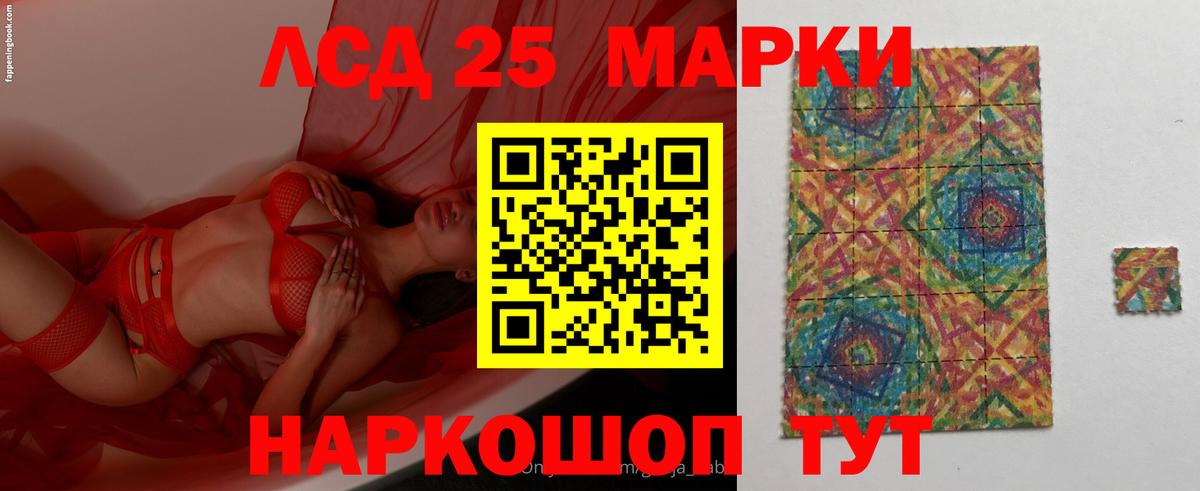 Ноябрьск  ЛСД экстази ecstasy  omg зеркало  Вход с VPN  LSD-25 экстази кислота 