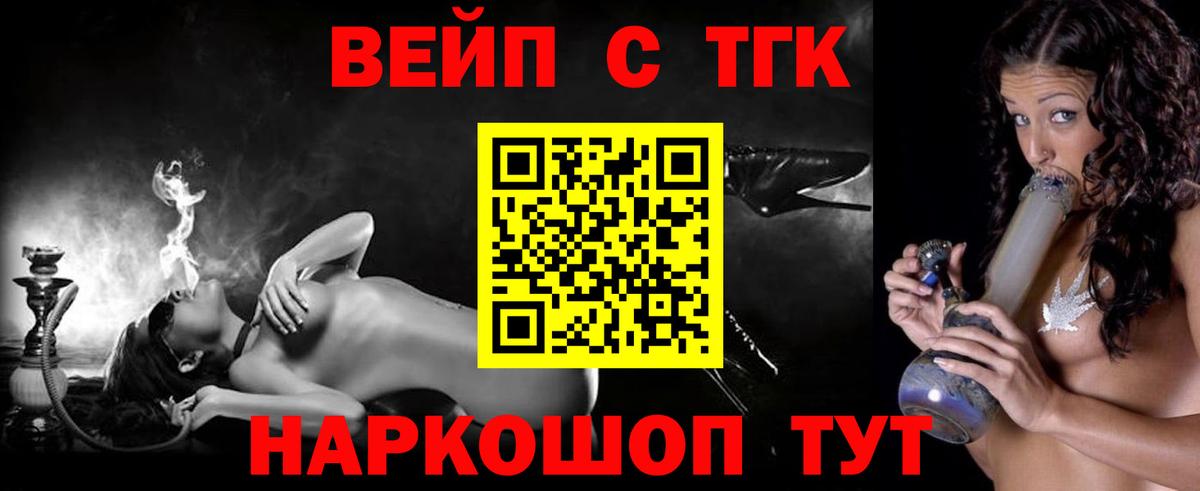 Дистиллят ТГК Wax Ноябрьск