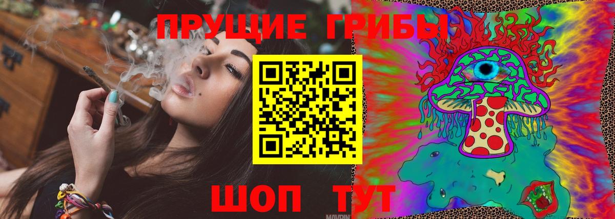 Галлюциногенные грибы Magic Shrooms  Вход с VPN  Ноябрьск 